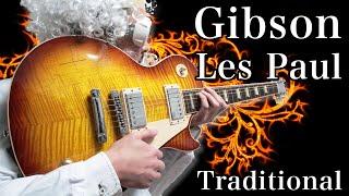 Gibson Les Paul Traditional