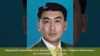 Мягченков, Александр Васильевич - Биография