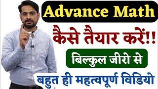 Math Kaise Strong Kare | Math Ki Taiyari kaise Kare | Advanced Math by Rakesh Yadav | teacher unity