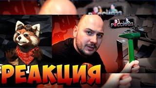 Мебель своими руками. Россия23 | реакция RED Пандыч | @vesti_rossia23