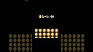 난이도