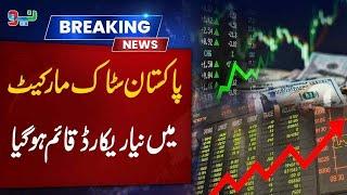 BIG NEWS From Pakistan Stock Exchange Market | Neo News