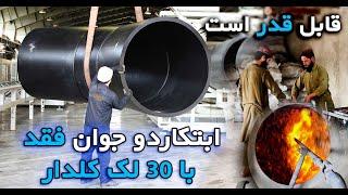 با 30 لک کلدار ابتکار جوانان تجارت پیشه_With 30 lakhs of funds for the youth trade initiative