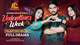 Valentine Week | ভ্যালেন্টাইন উইক | Shagor Mirza | Irin | Jannat | Valentine Special New Natok 2024