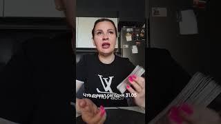 Что думал сегодня 31.05. ВАТСАП И ТЕЛЕГРАММ +79313131879