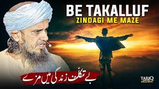 Be Takalluf Zindagi Me Maze | Mufti Tariq Masood