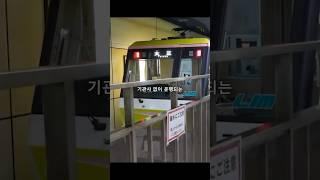지역 특색에 맞춘 일본 지하철 소리