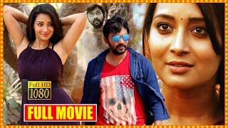 Abhishek Reddy Pachipala Latest Movie | Bhanu Sree & Ashwini Chandrashekar Movie | South Cinema Hall