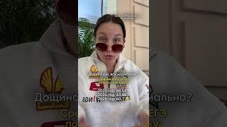 Я в шоке!Забирай мощный план подготовки к ЕГЭ по матеше на 5️⃣, ссылка в шапке профиля #егэ #база