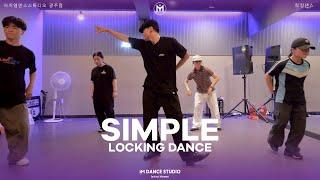 The SOUL Snatchers - Do you wanna Get Down / LOCKING / SIMPLE / iM Dance Studio / 광주댄스학원