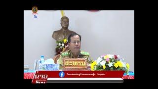 ຂ່າວ ປກສ (Lao PSTV News)03/12/2024: ກະຊວງປ້ອງກັນຄວາມສະຫງົບ ປາຖະກະຖາສອງວັນປະຫວັດສາດ ທີ່ສໍາຄັນ