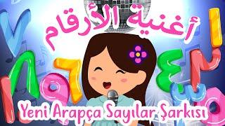 ARAPÇA SAYILAR ŞARKISI | أنشودة الأرقام العربية | Arabic Numbers Song