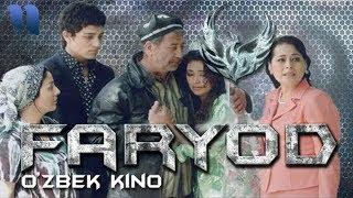 Faryod (o'zbek film) | Фарёд (узбекфильм)