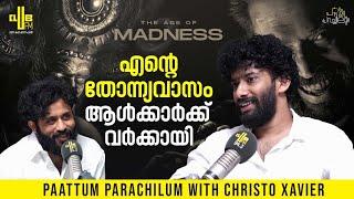 മമ്മൂക്കയുടെ ലുക്കിൽ നിന്നാണ് ആ ട്യൂൺ വന്നത്  | Paattum Parachilum with Christo Xavier | RJ Sandeep