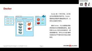 容器技术基础介绍