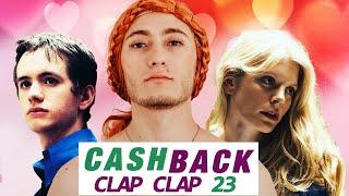 Clap Clap 23 : COMMENT ARRETER LE TEMPS ? « Cashback » de Sean Ellis (2007)