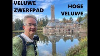 Veluwe Zwerfpad variant-B van OTTERLO naar HOENDERLOO (ETAPPE 24), dwars door NP HOGE VELUWE