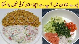 Mix Vegetable Raita Recipe By Easy Cooking FSR