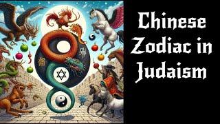 Chinese Zodiac in Judaism