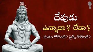 How The Universe Formed In Telugu | God vs Science | Big Bang Theory in Telugu |Think Telugu Podcast