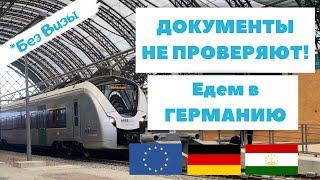 Поездка в Германию, Проверка на границе, Отношение Полиции к Иностранцам