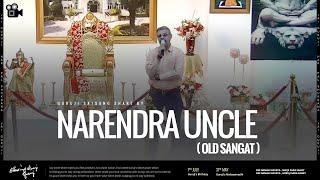 Narendra Uncle | Guruji Old Sangat | Experiences Share By Old Sangat | Guruji Satsang 