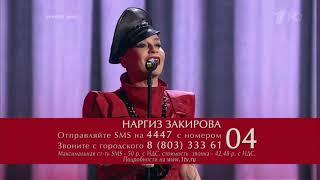 I'm Still Loving You - Nargiz Zakirova Performs