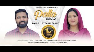 Palla Yasu Da (Masihi Geet) Daim Gill | Ft. | Sadaf Samuel | Gospel Song 2024