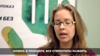 Экспериментальный кинопоказ Границы восприятия - СОЗВЕЗДИЕ СЕРДЕЦ