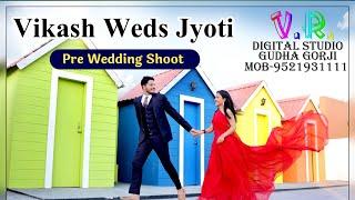 Vikash Weds Jyoti Pre Wedding Shoot ! VR Digital Studio Gudha ! Wedding Special Shoot