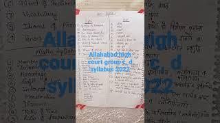 allahabad high court group C, D syllabus 2022