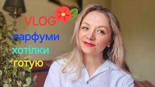 VLOG  готую кролика, купила давню хотілку 