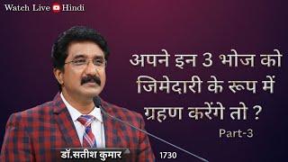 हर दिन परमेश्वर के साथ : | 09-AUG-2024 | Today EveryDay With God Hindi  #calvarytemple  #online |