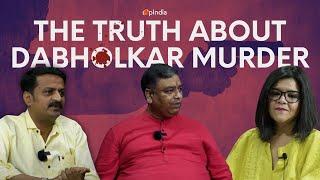 Fake ‘Hindu terror’ bogey: TRUTH about Dabholkar murder, conspiracy against Hindus & Sanatan Sanstha