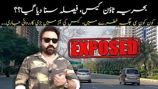 Bahria Town Karachi Case Ka Faisla | Kon Kon Si Jaga Khatre Main | Exposed