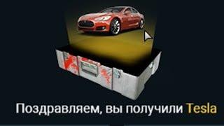GTA RPbox - 30.000 РУБ. НА КЕЙСЫ, ВЫБИЛ ТЕСЛУ И 15 МИЛЛИОНОВ РУБЛЕЙ!