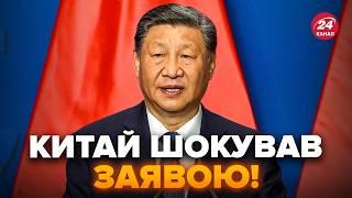 УВАГА! ЕКСТРЕНА заява Китаю по Росії. Небензя ПАЛАЄ від ЗЛОСТІ в ООН. ATACMS навели КІПІШУ