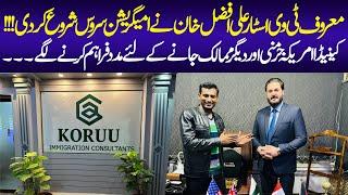 Famous TV Star Ali Afzal Khan Started Koruu Immigration Services | Abroad Visa Services