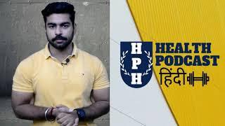 Second Youtube Channel is Here | Health Podcast Hindi | Subscribe Now | Praveen Dilliwala