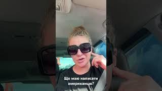 Про обстріл в Дніпрі