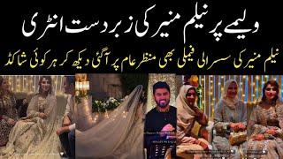 Neelum Muneer Walima look wow