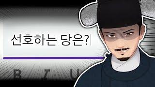 정치 버튜버 데뷔