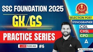 SSC CGL/CHSL 2025 GK GS Classes |SSC Foundation Batch 2025 | Practice Series #6 | Navdeep Sir