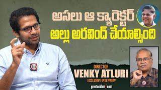 Exclusive Interview With Director Venky Atluri | Lucky Baskhar | greatandhra.com