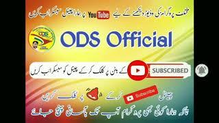 A Public service message about corona virus by Yaqoob Baloch 2020 | ODS official