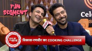 Exclusive Fun Segment With Celebrity MasterChef Judges Chef Vikas Khanna and Chef Ranveer Brar | SBB