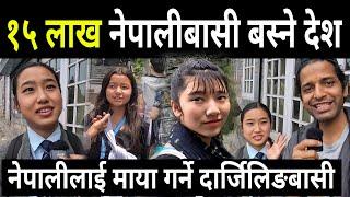 Beautiful Nepali girls in Darjeeling l sikkim vlog. Travelling through North East India, sheshmani