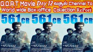 GOAT Movie 12th Day World Wide Boxoffice Collection | Goat Movie Day 12 Tamil Nadu Box Office Report