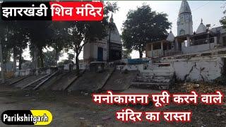 Parikshitgarh to Jharkhandi | Shiv Mandir Jane ka Rashta | #parikshitgarhvlog