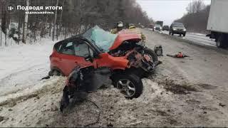 28.01.2021г - на трассе М-7 кроссовер Renault Kaptur столкнулся со встречным авто-тралом КамАЗ.